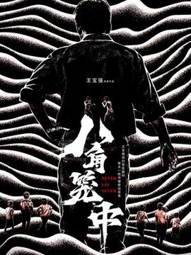 建筑工程质量验收合同